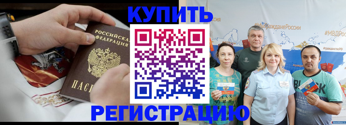 пропишу в квартире в Гурьевске
